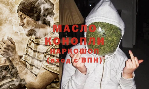 дурь Рославль