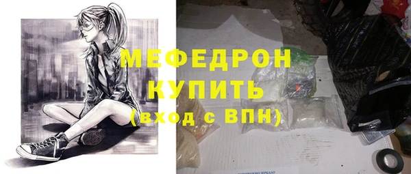 гидра Россошь
