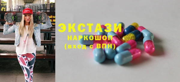 COCAINE Саяногорск