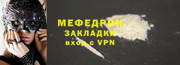 гидра Россошь