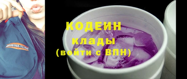 гидра Россошь