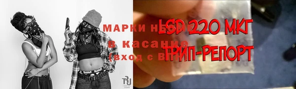 COCAINE Саяногорск