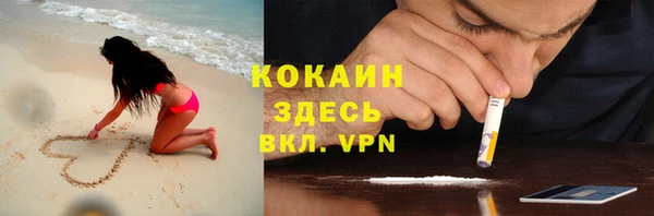 COCAINE Саяногорск