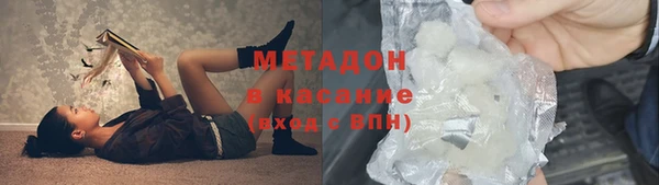 кокаин VHQ Сатка