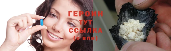 COCAINE Саяногорск