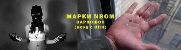 дурь Рославль