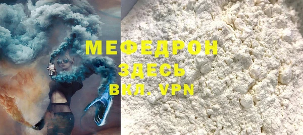 прущие грибы Покровск