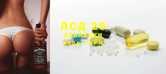 прущая мука Ростов