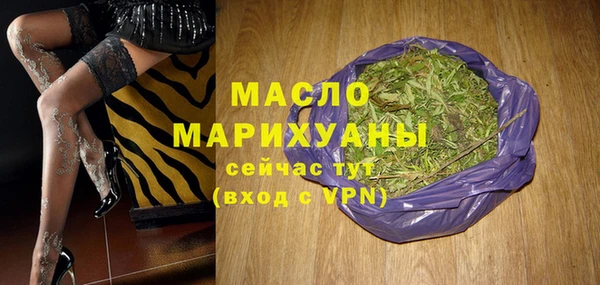 дурь Рославль