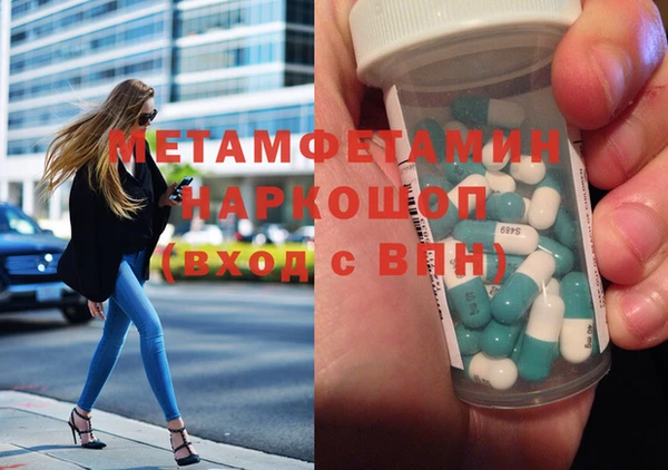 гидра Россошь