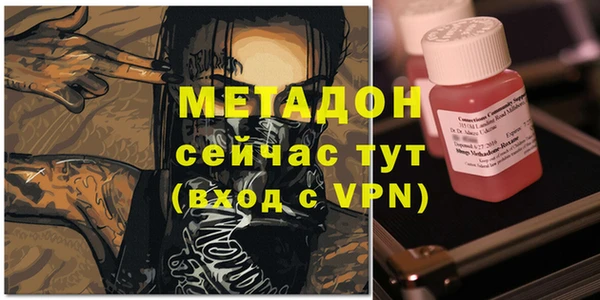 COCAINE Саяногорск