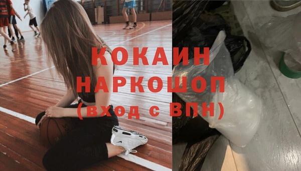 COCAINE Саяногорск