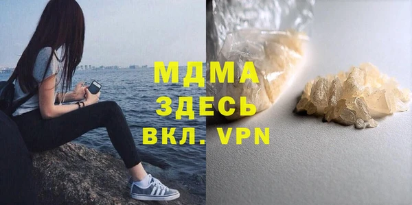 дурь Рославль