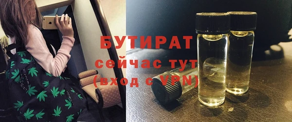 PSILOCYBIN Сафоново