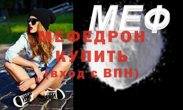 COCAINE Саяногорск