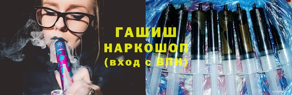 дурь Рославль